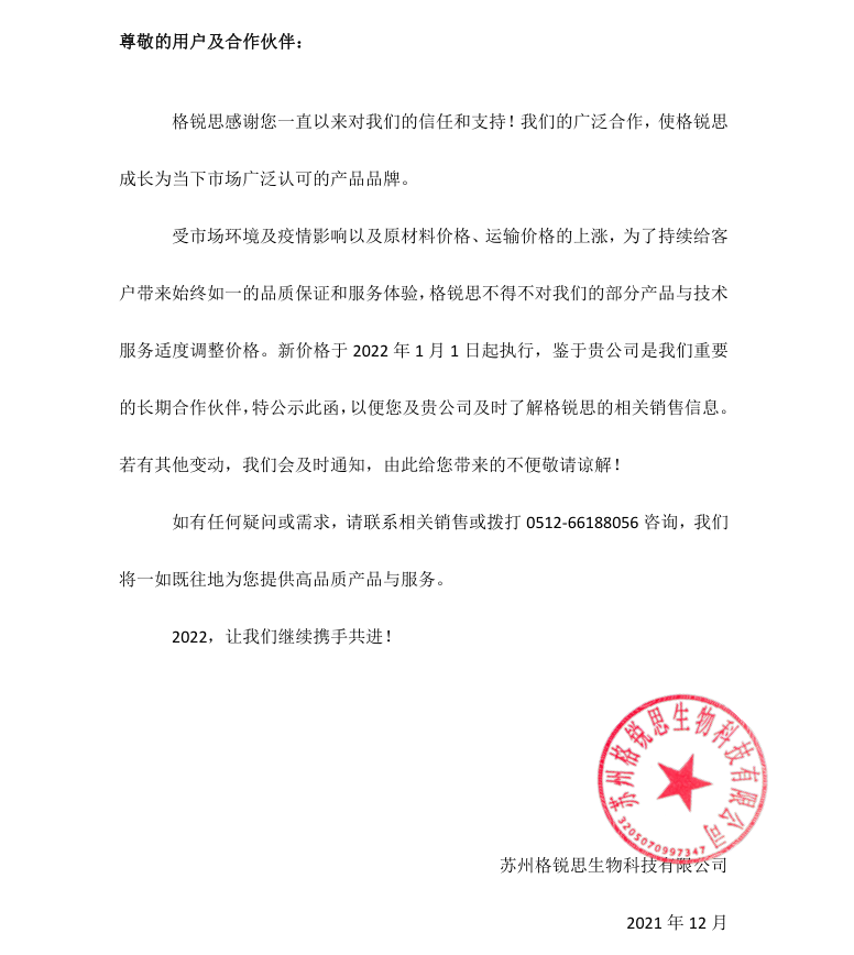 极速截图202112151629.png