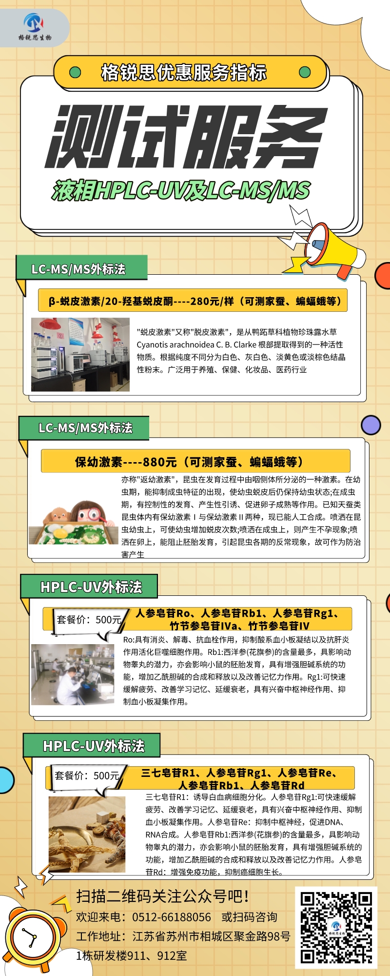 e7068eea9749708a6c26b6e9dbdb029.jpg