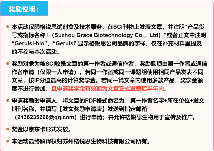 微信图片_20230201090245.png