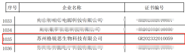 微信图片_20240113084103.png