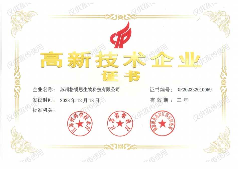 微信截图_20240309160627.png